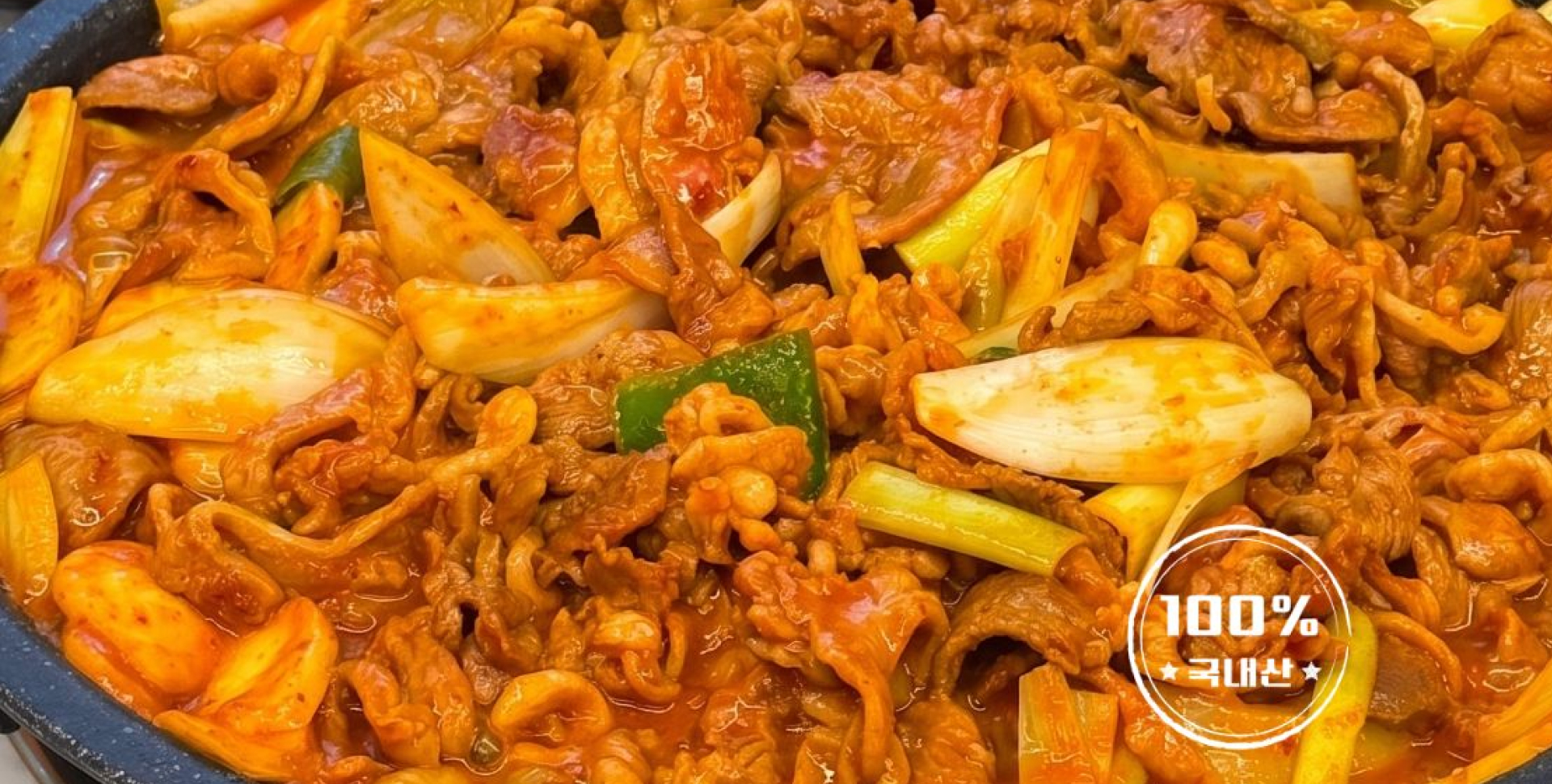 오리데이 메뉴 3